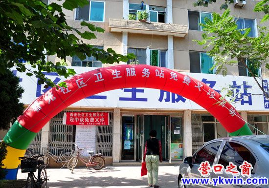 春光社區打造健康中秋