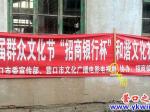 街頭錯別字 讓濱城“折了面兒”