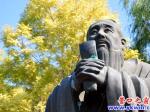 是誰“玷污”了孔子