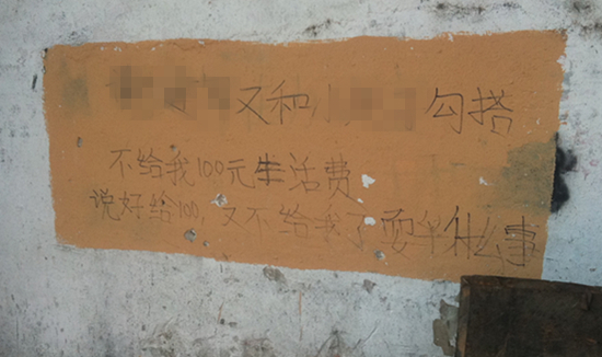 請不要這樣發泄你的憤怒