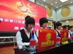 “微博團代會”亮相濱城