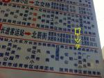 營口許多場合錯別字尷尬“復出”