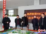 遼南四市YBC負責人參觀中小企業園