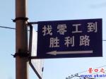 零工市場(chǎng)遭遇“寒冬”