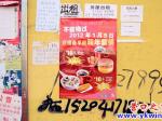 營(yíng)口：小戶“貼膏藥” 大戶也如此