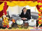 “匯通偉業(yè)”向各界朋友拜年