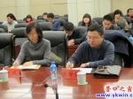 團市委組織收看省共青團工作會議