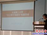   關(guān)愛母校學子：實踐活動重實效