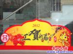 蓋州：小小創意大危害