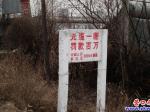 保護電纜 人人有責