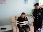 監獄心理質詢師 服刑犯的指路人