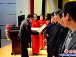 開拓創新 奮發進取 爭做有為青年