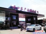 營口農產品批發(fā)市場受百姓歡迎