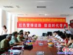 雷鋒精神座談會(huì)