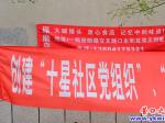 饅頭放此處確實不得法