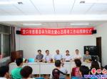陽光愛心 大愛無疆