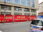 營口華聯大廈即將被改造成華聯大酒店