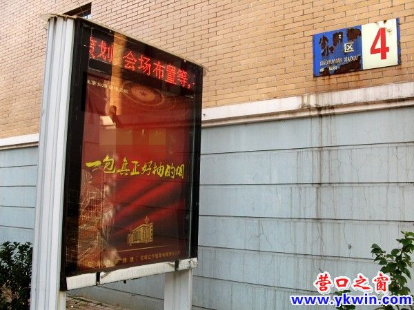 煙草廣告已經‘深入’社區