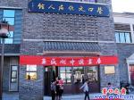 名人館開(kāi)館時(shí)間是否適當(dāng)調(diào)整？