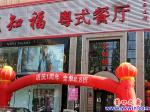 中秋國(guó)慶商家促銷(xiāo)忙