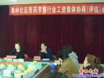 工資協商搭平臺 勞資雙方同受益