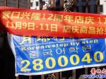 營口興隆超市變戲法 小區(qū)鐵門瞬變廣告版
