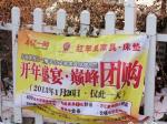 過(guò)期廣告條幅，掛之何用？