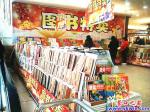 “文明月” 營口大潤發舉辦圖書特賣會