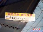 小小臨時停靠牌，值得各司機借鑒