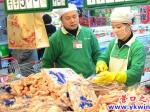 市民賣肉認準超市專柜