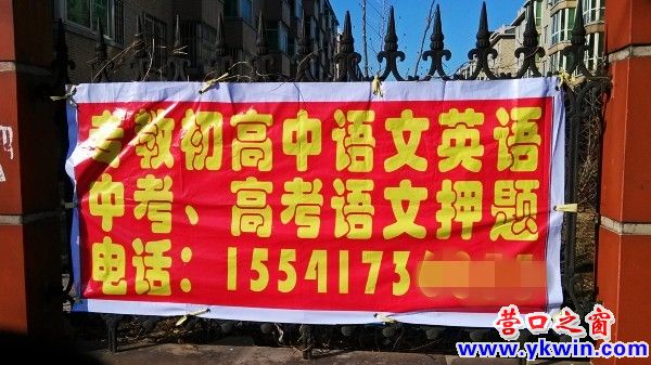 中高考押題  易誤導(dǎo)學(xué)生