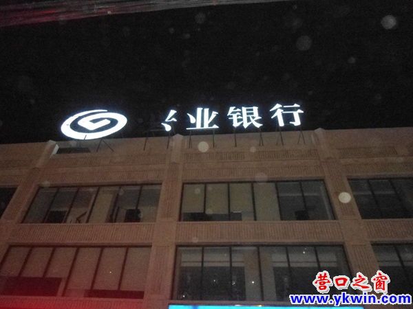 霓虹燈缺失影響市容