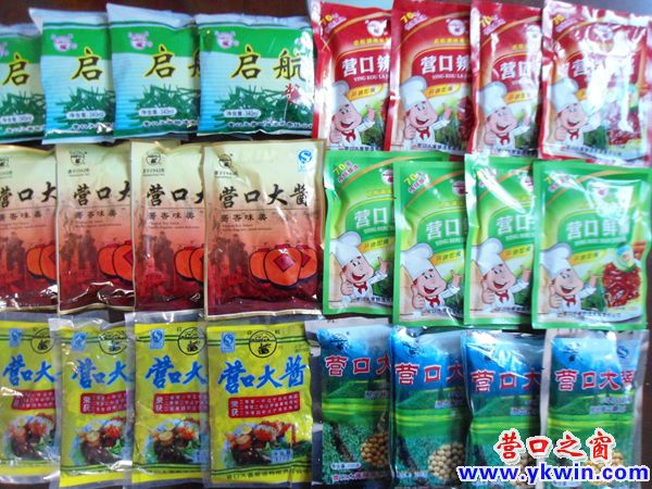 “啟航”牌調味   調萬家美味