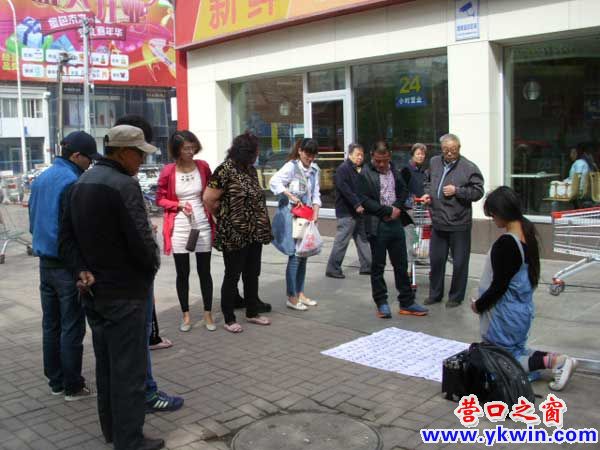 夫遭車禍孕妻求援 來去無蹤難辨真?zhèn)?/></a></dt>
          <a href=