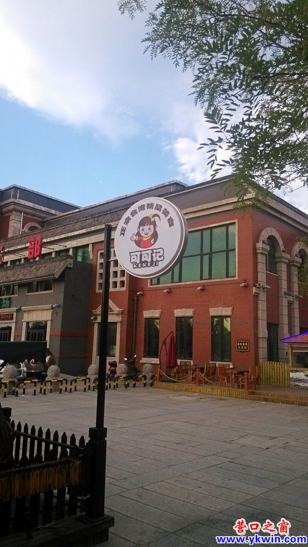 ‘臺灣風味’領(lǐng)導(dǎo)遼河老街‘食尚界’