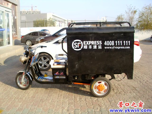 經濟實惠的快遞專用車亮相