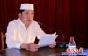 古蘭經(jīng)大會(huì) 哈志明