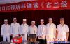 古蘭經(jīng)大會(huì) 會(huì)長(zhǎng)與6阿訇合影