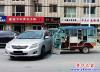 撞車1
