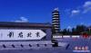 詩和遠(yuǎn)方1