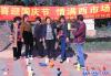 鄰里節9