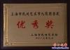 九龍圖 優秀獎