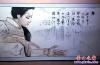 詩書畫攝影展4