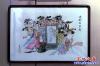 詩書畫攝影展8