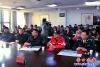 表彰會3