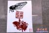 剪紙7