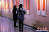 聯墨邀請展4