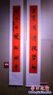 聯墨邀請展7