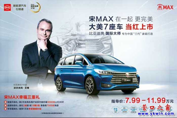 營口天福：“內心戲”揭秘現(xiàn)場 | 愛演還是真精彩？