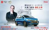營口天福：“內(nèi)心戲”揭秘現(xiàn)場 | 愛演還是真精彩？